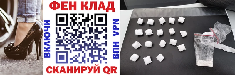 Амфетамин Розовый хочу Володарск