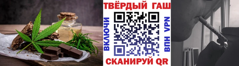 Canna-Cookies конопля  Володарск 