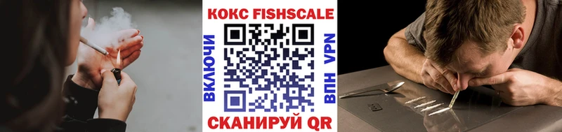 KRAKEN ONION  Володарск  КОКАИН 99%  купить закладку 