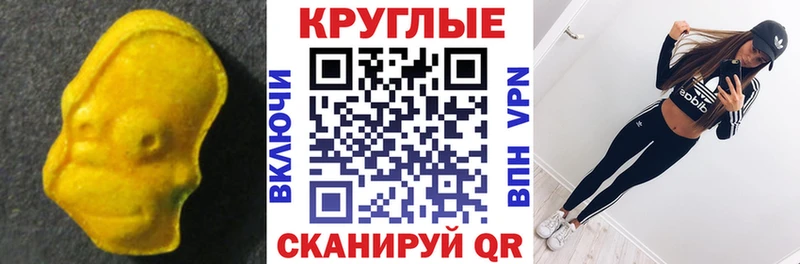 продажа наркотиков Володарск МЕГА ONION ЭКСТАЗИ диски