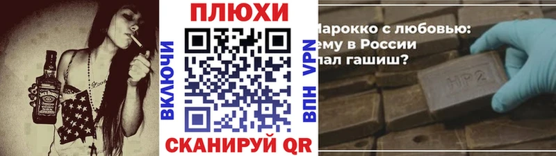 магазин продажи наркотиков  darknet официальный сайт  Гашиш Cannabis  Володарск 