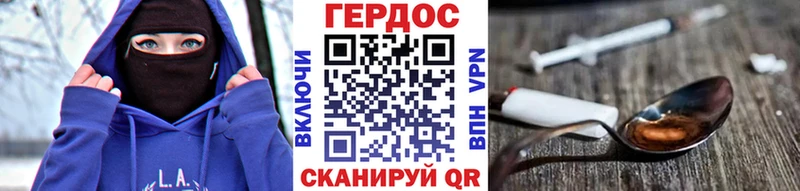 blacksprut   магазин  наркотиков  Володарск  ГЕРОИН Афган 