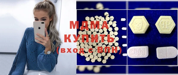 бутират Балабаново