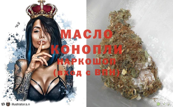 бутират Балабаново