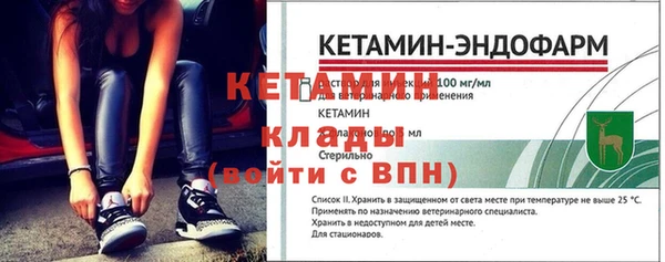 стаф Балахна