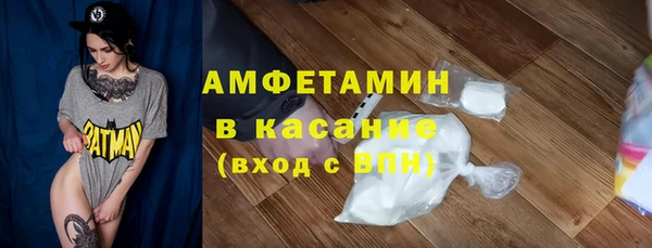 бутират Балабаново