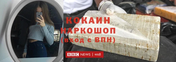 бутират Балабаново