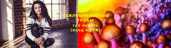 бутират Балабаново