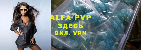 бутират Балабаново