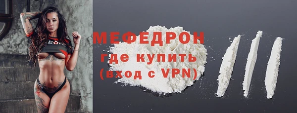 стаф Балахна
