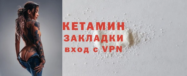 бутират Балабаново
