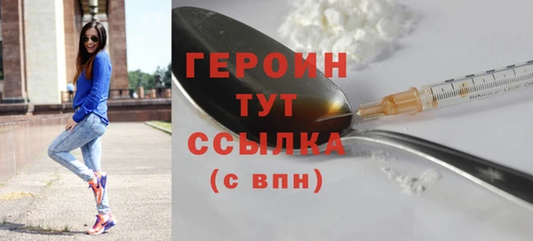 стаф Балахна