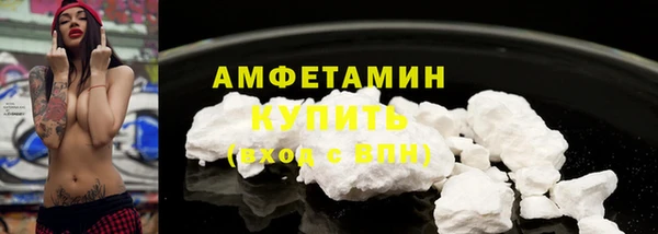 бутират Балабаново