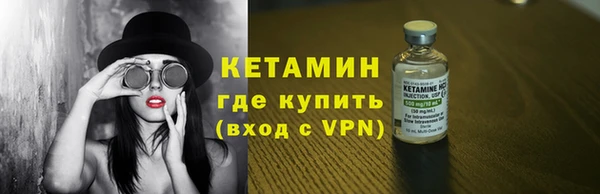 бутират Балабаново