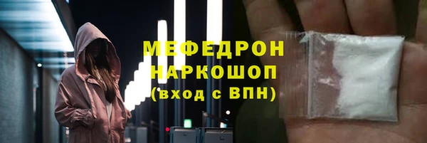 стаф Балахна