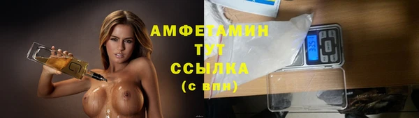бутират Балабаново