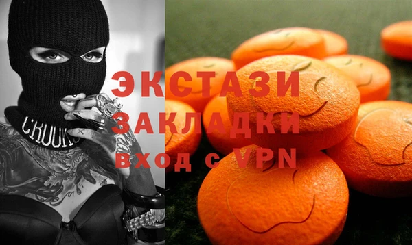 бутират Балабаново