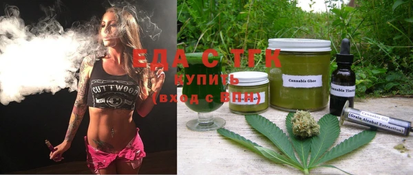 бутират Балабаново