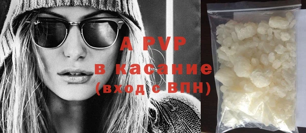 бутират Балабаново