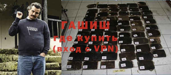 бутират Балабаново