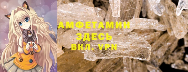 бутират Балабаново