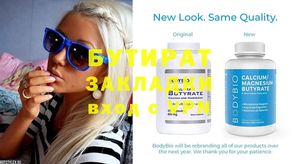 прущая мука Баксан