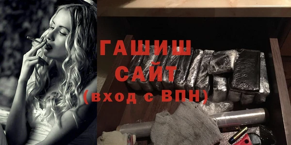 бутират Балабаново
