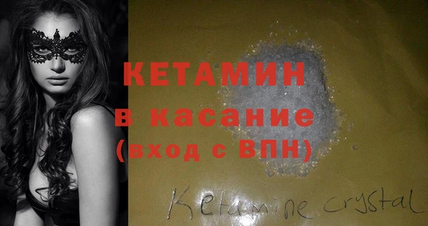 бутират Балабаново