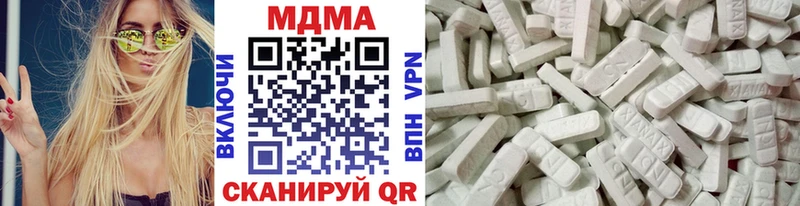 МДМА crystal  ссылка на мегу рабочий сайт  Володарск 