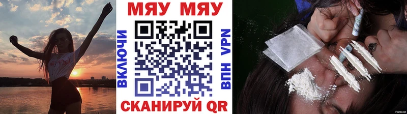 Меф VHQ  MEGA вход  Володарск 