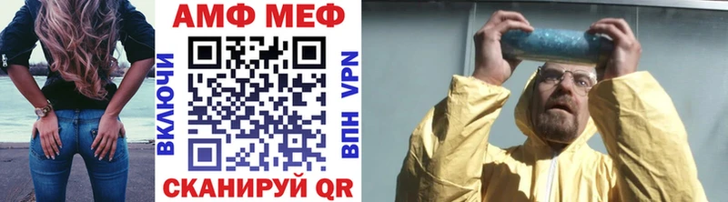 Метамфетамин кристалл  Володарск 