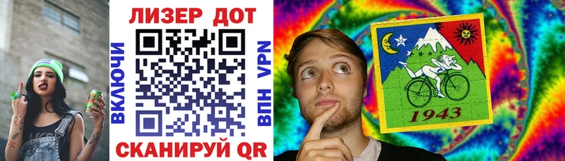 Марки NBOMe 1,8мг  Володарск 