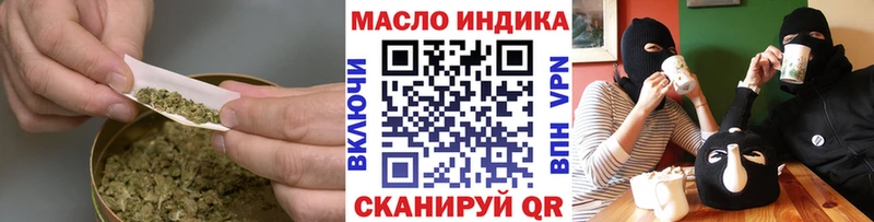 ТГК вейп  kraken рабочий сайт  Володарск  наркотики 