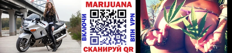 Марихуана VHQ  Володарск 